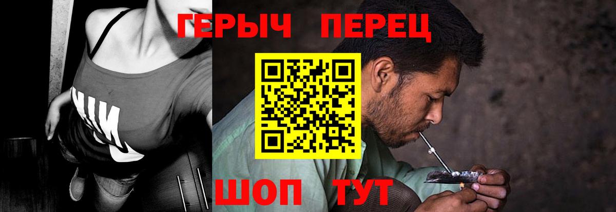 ГЕРОИН Афган Кропоткин