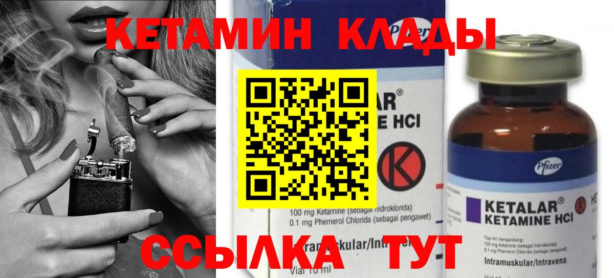 Меф кристаллы  ЭКСТАЗИ  НБОМе  АМФ кристаллы  Канабис  Кропоткин  Вход с VPN  КОКАИН 