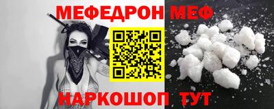 прущий лед Камышлов