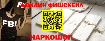 синтетический гашиш Кинель