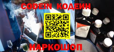 прущий лед Камышлов
