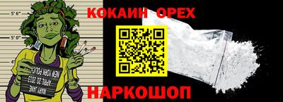 прущий лед Камышлов