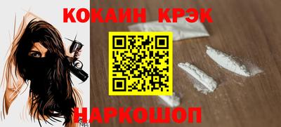 прущий лед Камышлов
