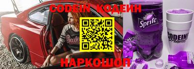 прущий лед Камышлов