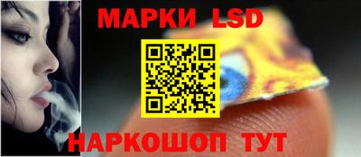 прущий лед Камышлов