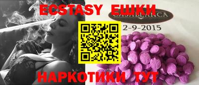 прущая мука Канаш