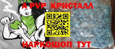 прущая мука Канаш
