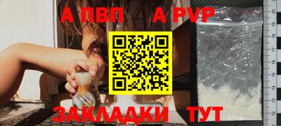 прущая мука Канаш