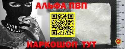 прущая мука Канаш