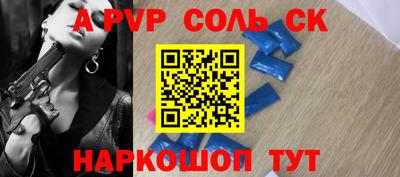 прущий лед Камышлов
