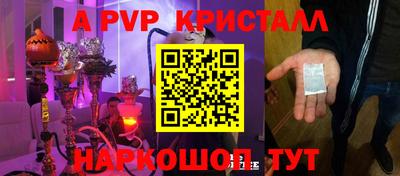 прущий лед Камышлов