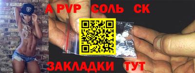 прущая мука Канаш