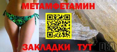 прущий лед Камышлов