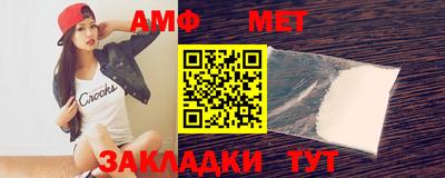 прущий лед Камышлов