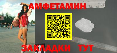 дживик Кандалакша