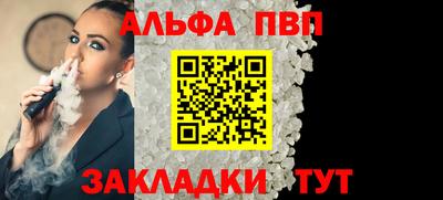 прущий лед Камышлов