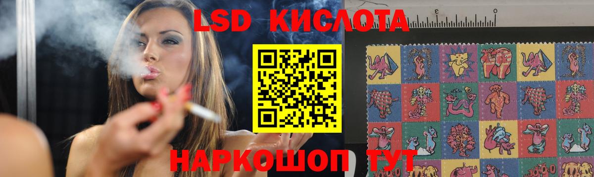 Лсд 25 экстази кислота  Вход с VPN  Кропоткин  ЛСД экстази кислота 
