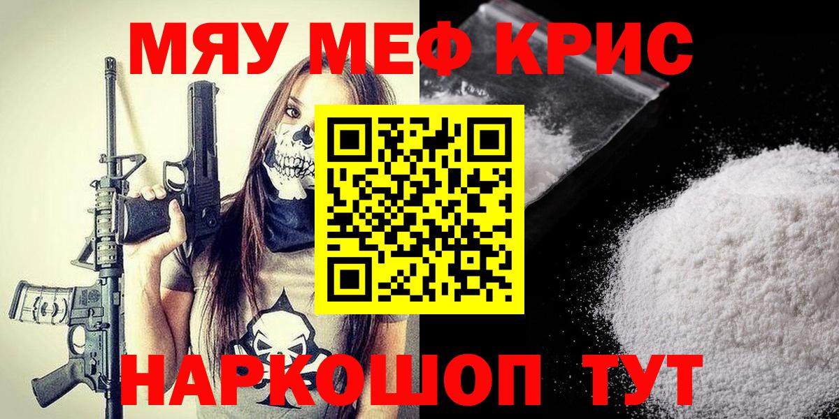 Альфа ПВП Кропоткин