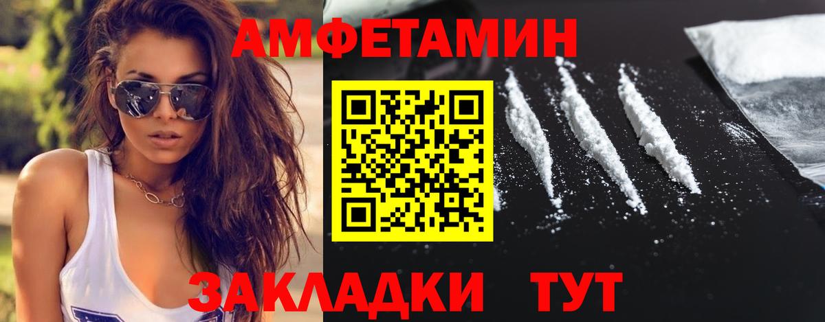 Первитин витя  Вход с VPN  Кропоткин 