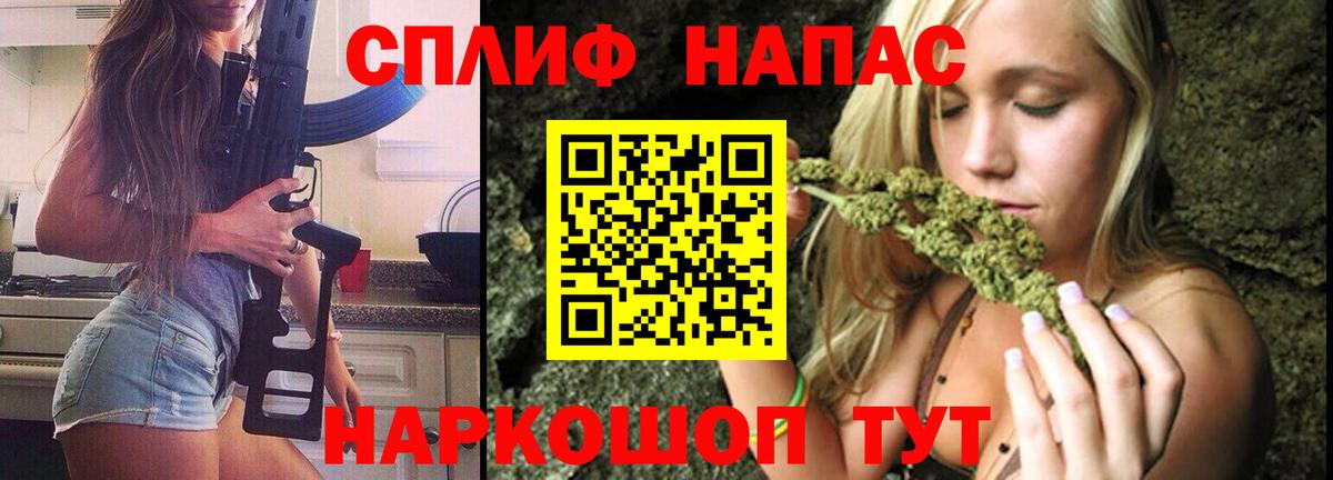 Конопля индика  Бошки Шишки тримм  Вход с VPN  Кропоткин  Конопля SATIVA & INDICA  Шишки марихуана индика 